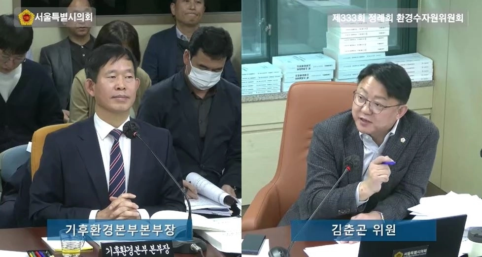 지난 4일 열린 제333회 정례회 환경수자원위원회 기후환경본부 행정사무감사에서 기후환경본부본부장에게 질의하는 김춘곤 의원