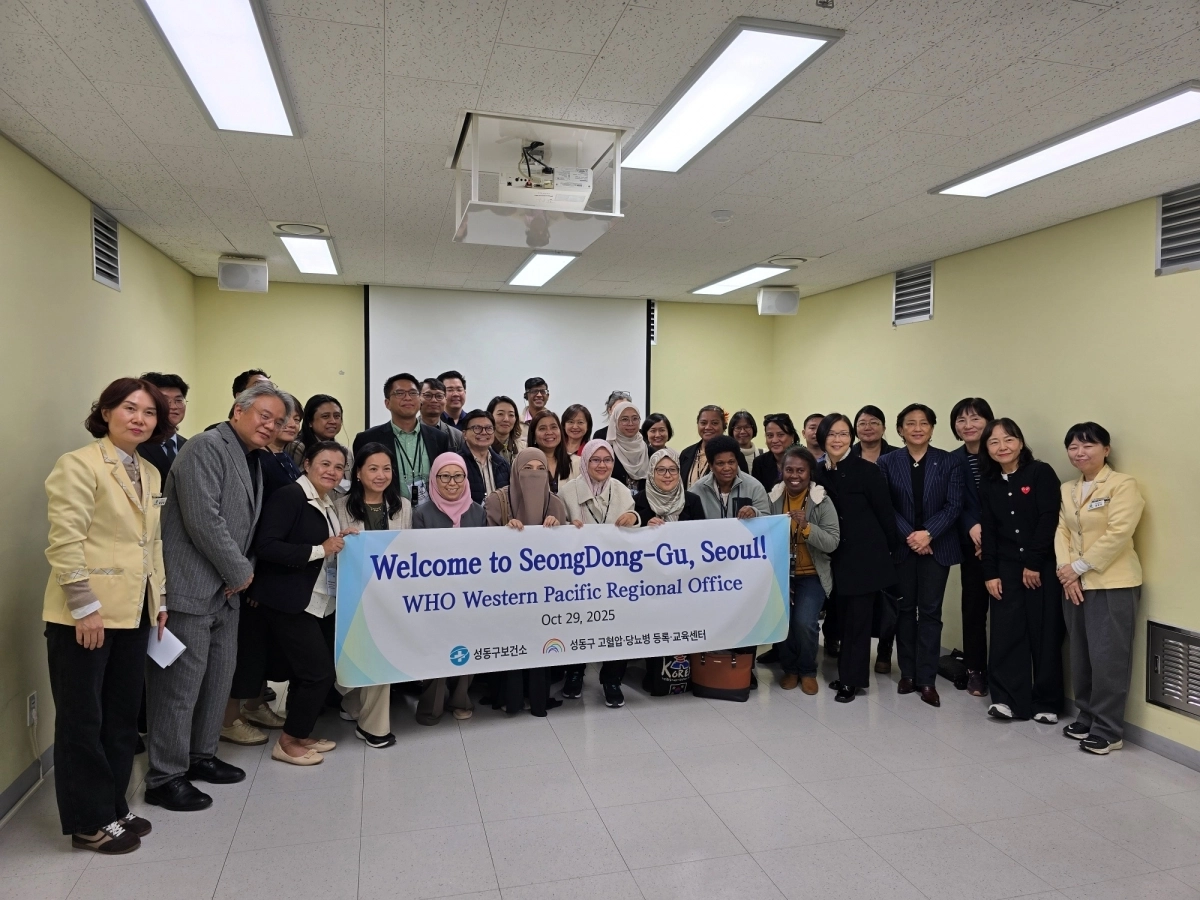 지난달 29일 세계보건기구(WHO) 서태평양지역 회원국 및 국내외 전문가들이 ‘성동구 고혈압·당뇨병 등록교육센터’를 방문했다. 성동구 제공