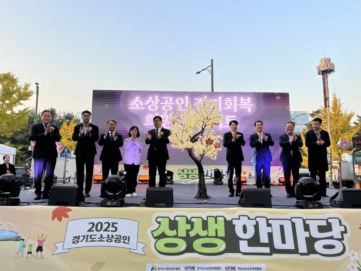 이재영 의원이 11월 4일 성남 판교역 광장 일원에서 열린 ‘2025 경기도 소상공인 상생한마당’ 개막식에 참석해 축사를 전하고 있다.(사진=경기도의회)