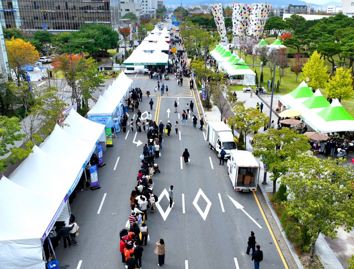 광주김치축제가 열린 광주시 서구 광주시청 일대 전경. 광주광역시 제공