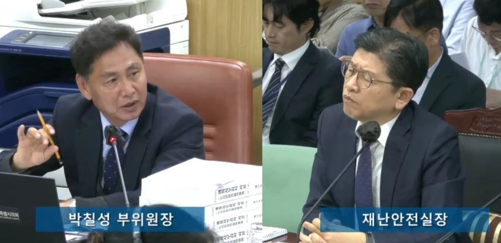 지난 4일 열린 서울시의회 제333회 정례회 도시안전건설위원회 소관 재난안전실 행정사무감사에서 재난안전실장에게 질의하는 박칠성 의원