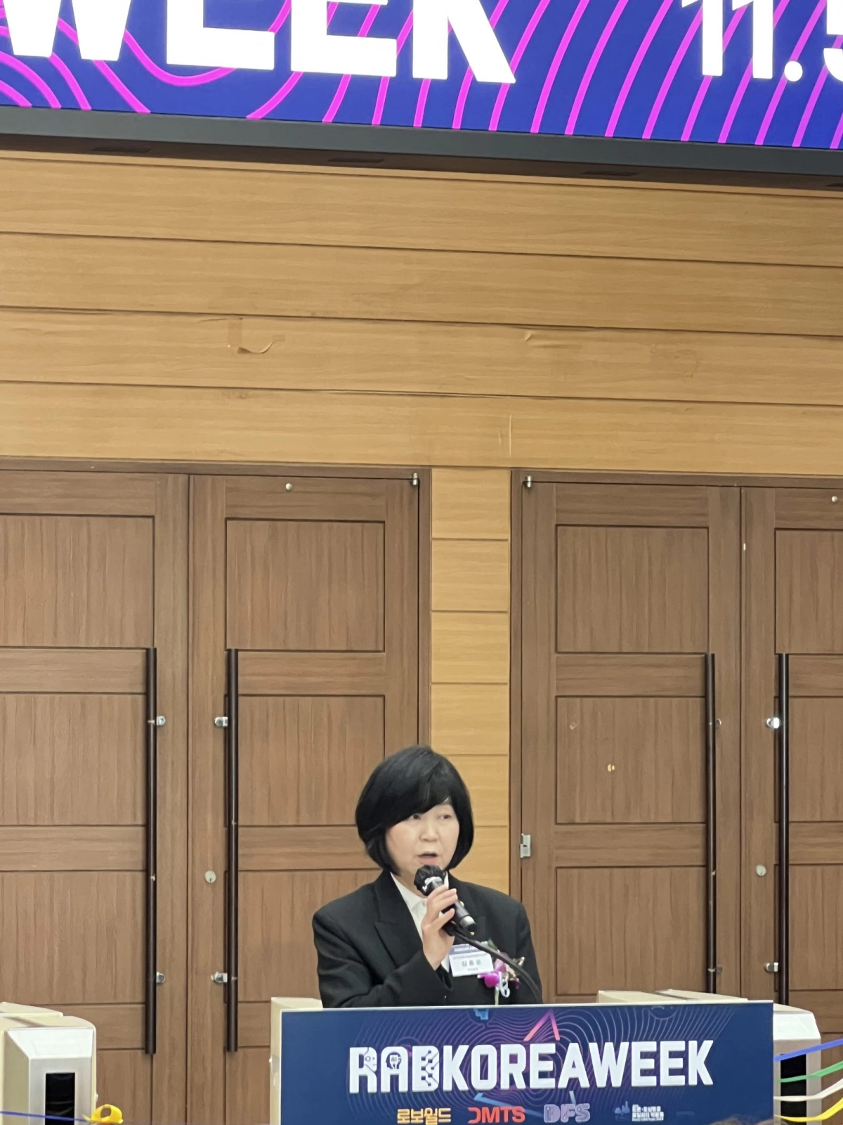 심홍순 의원이 ‘RAD KOREA WEEK 2025’ 개막식에서 축사를 하고 있다.(사진=경기도의회)