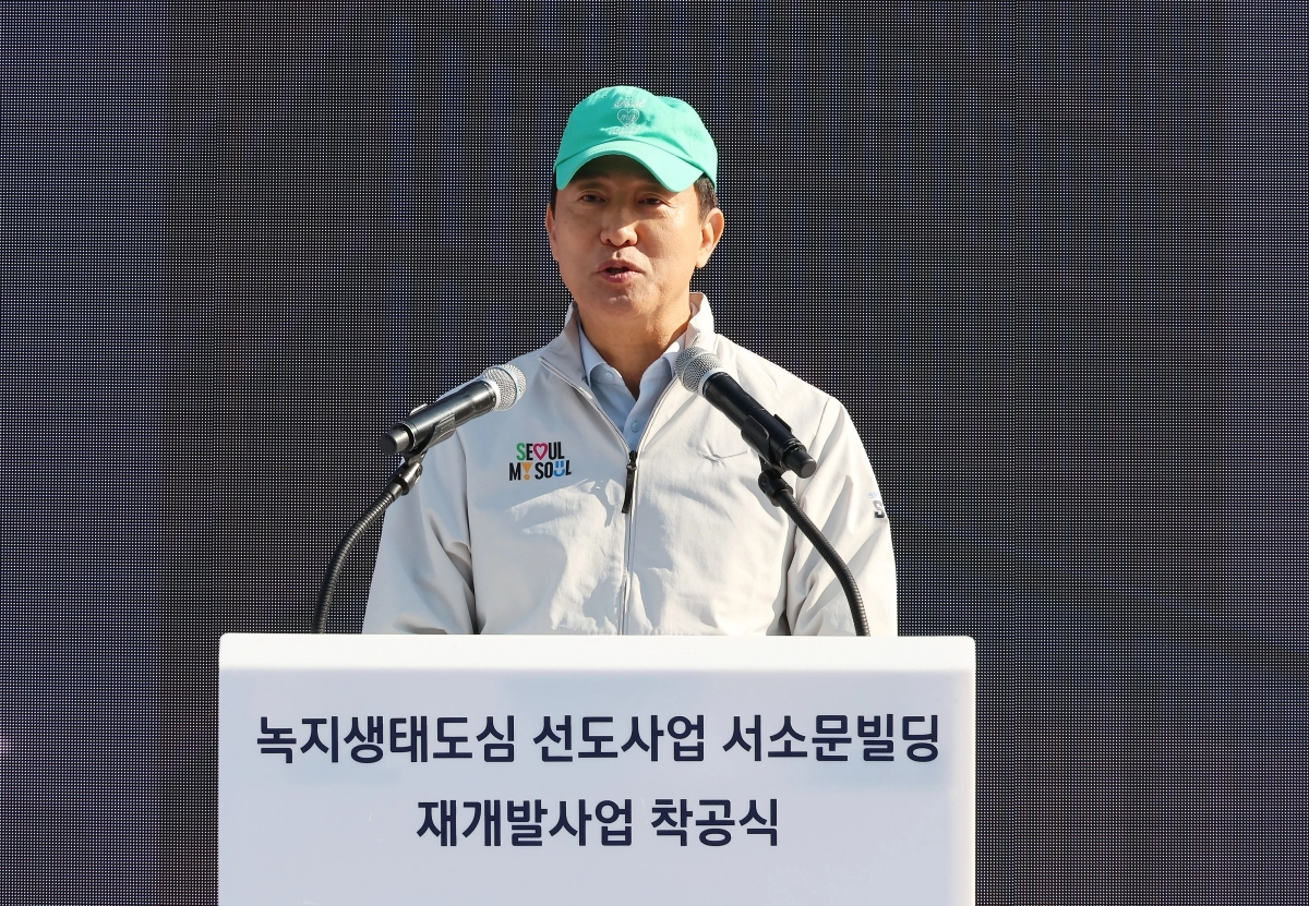 오세훈 서울시장이 5일 서울 중구 순화동에서 열린 ‘녹지생태도심 선도사업 서소문빌딩 재개발사업 착공식’에서 기념사를 하고 있다. 연합뉴스