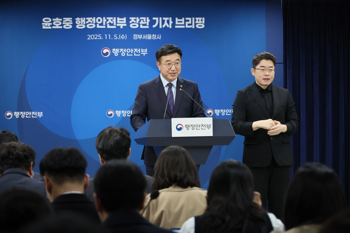 윤호중 장관, 행정안전부 비전 발표     (서울=연합뉴스) 이정훈 기자 = 윤호중 행정안전부 장관이 5일 서울 종로구 정부서울청사에서 기자 브리핑을 열고 비전과 10대 핵심 과제 등을 발표하고 있다. 2025.11.5     uwg806@yna.co.kr