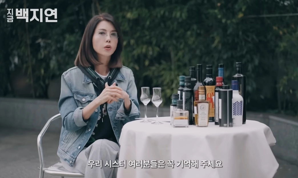 방송인 백지연이 올리브유의 효능을 극찬하며 좋은 올리브유에 대해 소개했다. 유튜브 채널 ‘지금백지연’ 캡처