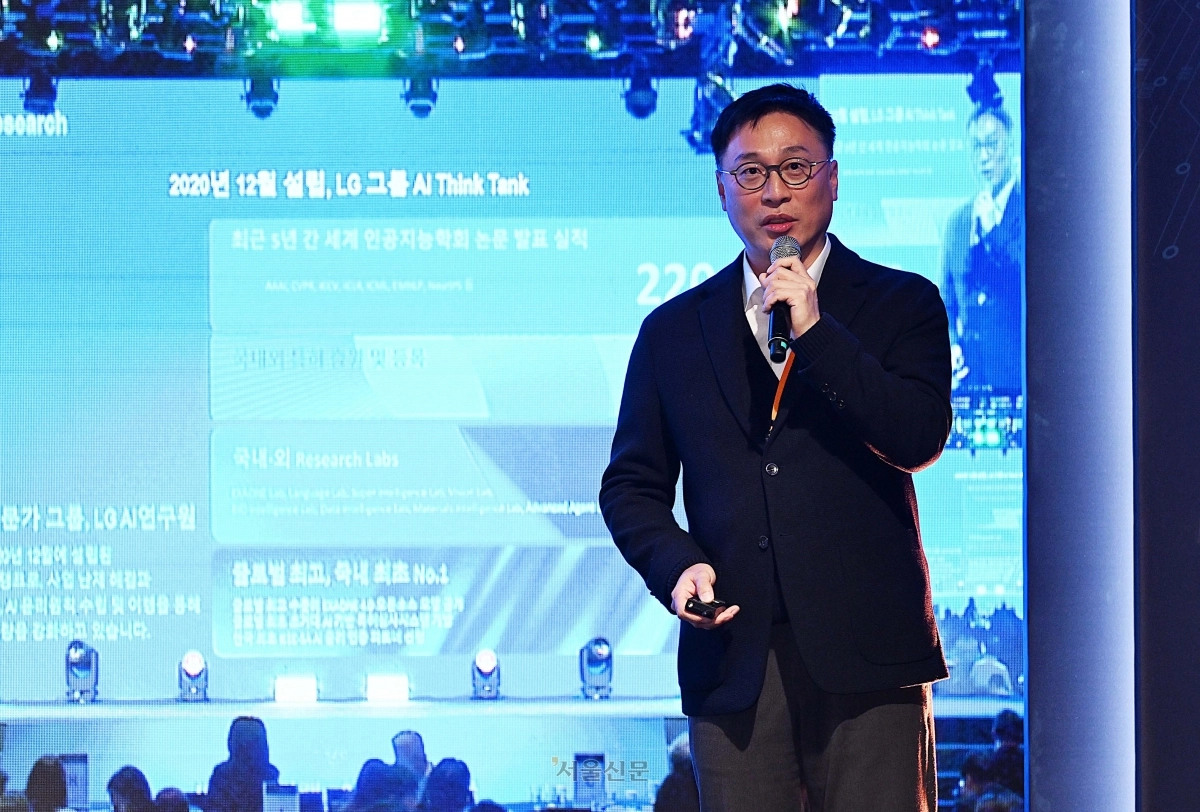 전기정 LG AI 연구원 부문장이 5일 서울 중구 서울신라호텔에서 열린 서울미래컨퍼런스 ‘AI 국가의 지능, 기술사회 정책의 뉴 프레임’ 특별세션에서 ‘AX 성공의 핵심 - Agentic AI 상세 전략 제안’이라는 주제로 연설을 하고 있다. 오장환 기자