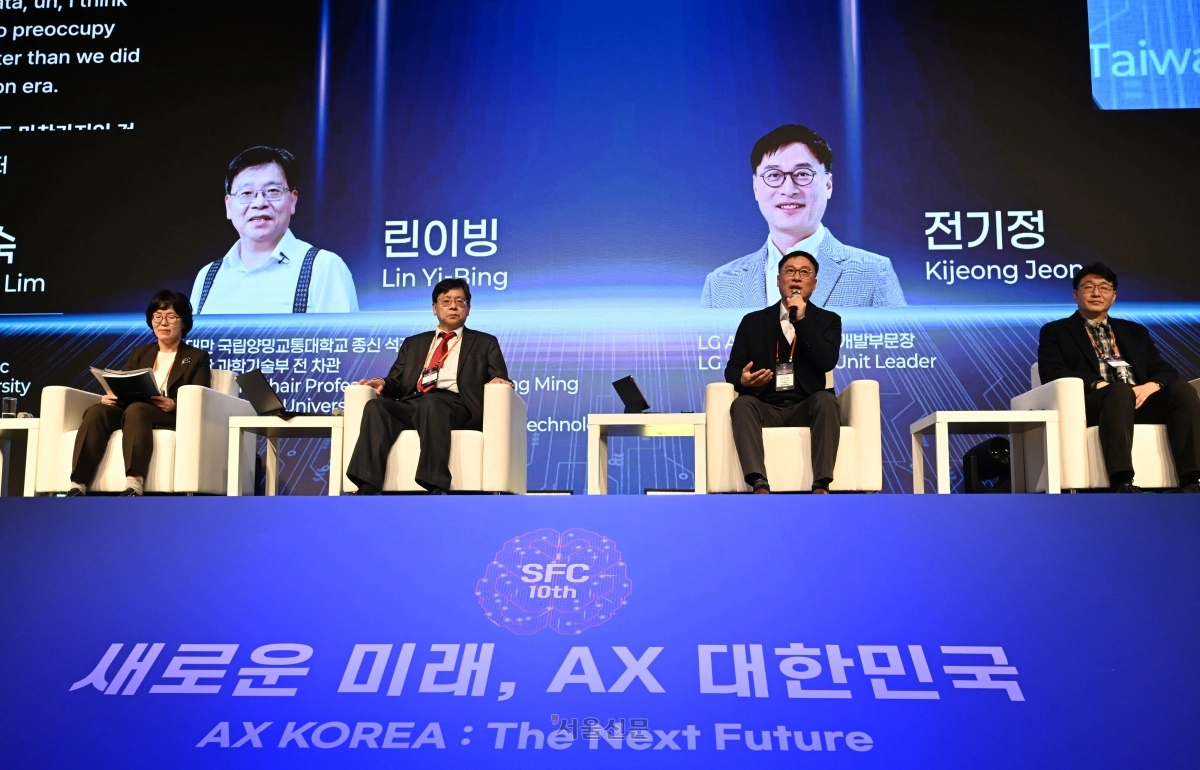 5일 서울 중구 신라호텔에서 열린 서울미래컨퍼런스 ‘AI 국가의 지능, 기술사회 정책의 뉴 프레임’ 특별세션 토론에서 전기정 LG AI 연구원 부문장이 발언하고 있다. 왼쪽부터 임혜숙 이화여대 교수(좌장), 린이빙 대만 국립양밍교통대학교 종신 석좌교수, 전기정 LG AI 연구원 부문장, 이원찬 KAITIA 협회장. 홍윤기 기자