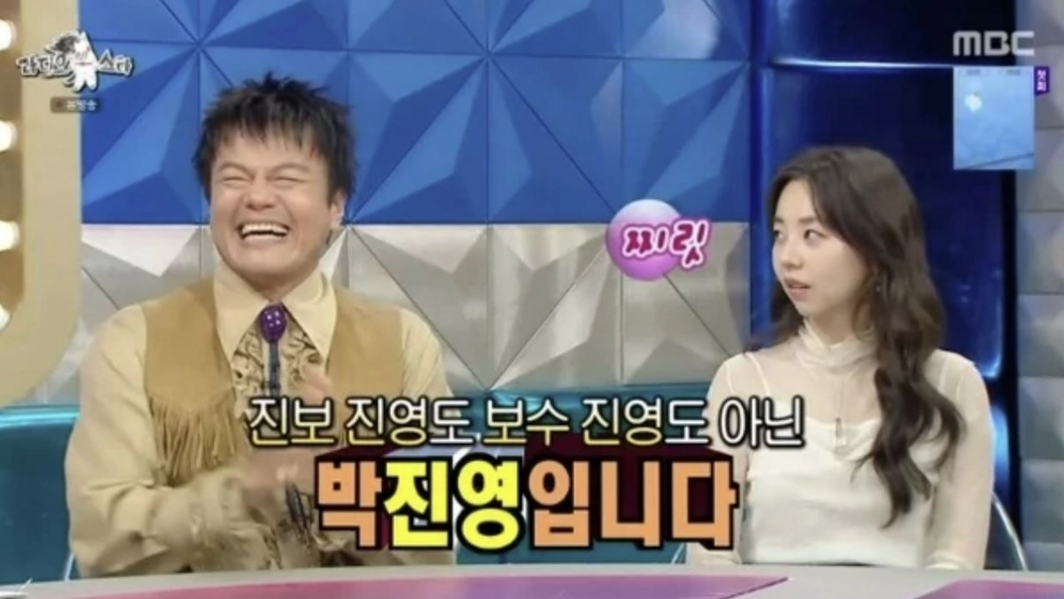 MBC ‘라디오스타’ 방송화면