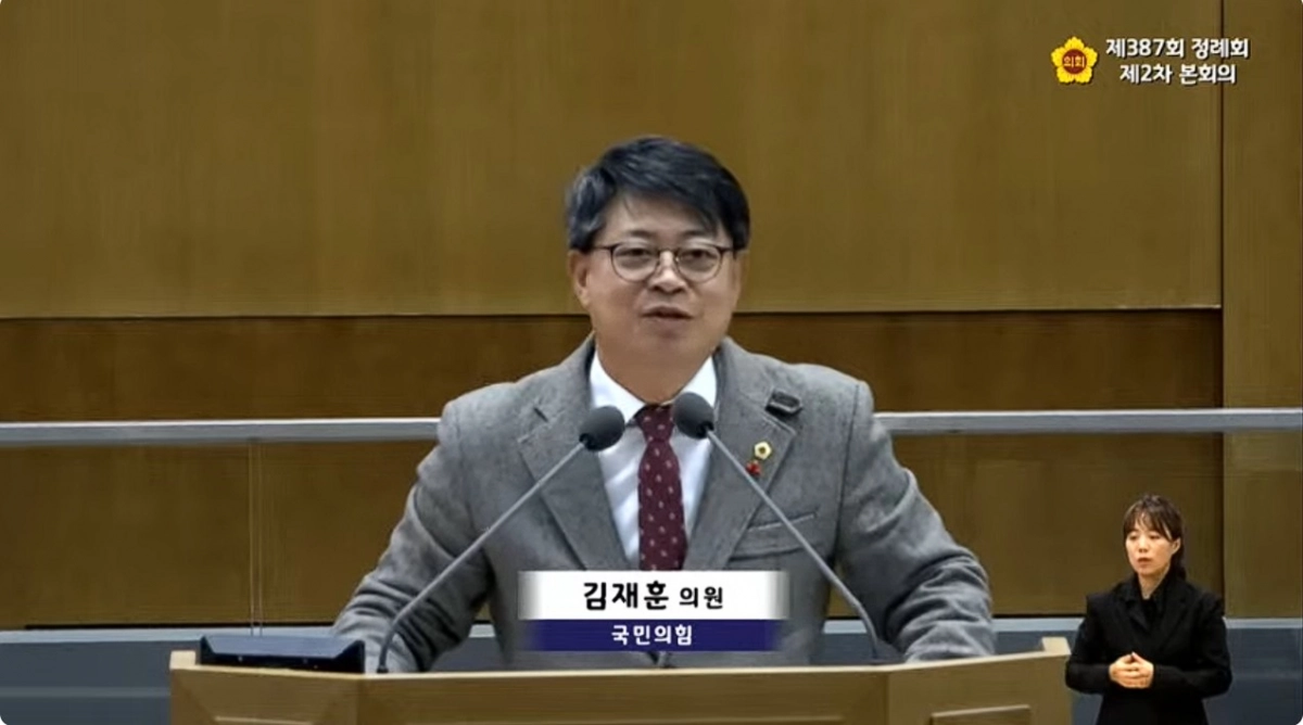 김재훈 의원이 5일 열린 제387회 정례회 제2차 본회의에서 대집행부 질문을 하고 있다.(사진=경기도의회)