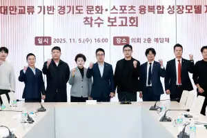 최병선 경기도의원, ‘대만 문화·스포츠 교류 기반 성장모델’ 연구 착수