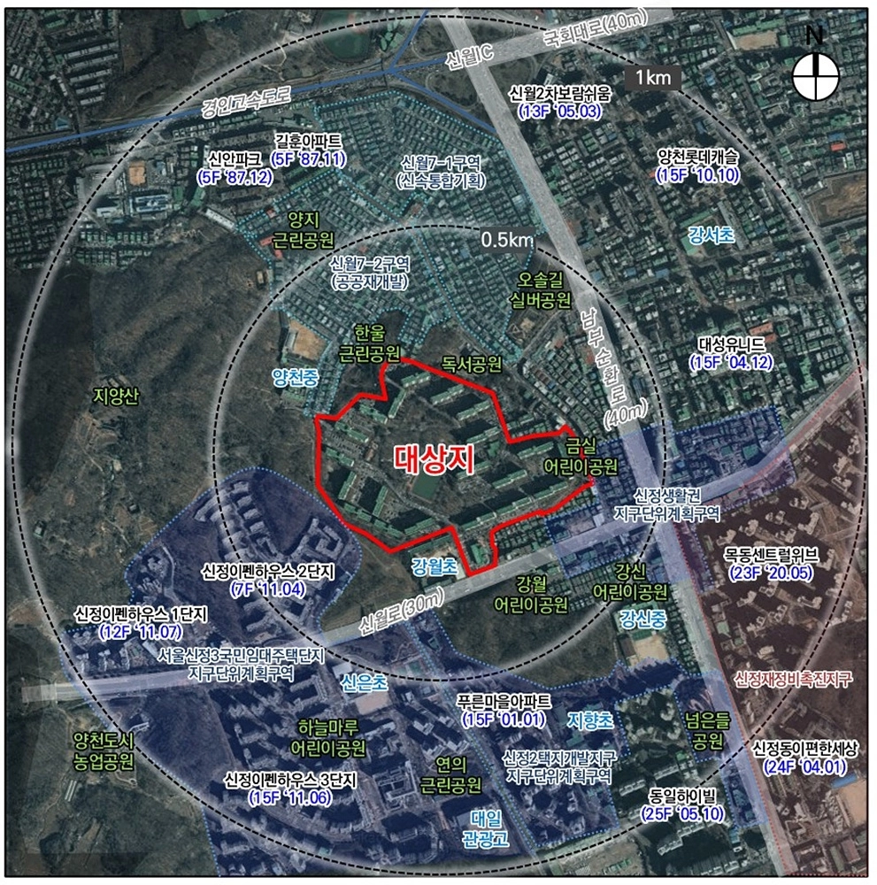 양천구 신월시영아파트 재건축 사업 위치도. 양천구 제공