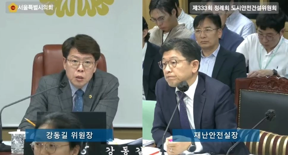 지난 4일 열린 2025년 서울시의회 재난안전실 행정사무감사에서 재난안전실장에게 질의하는 강동길 위원장