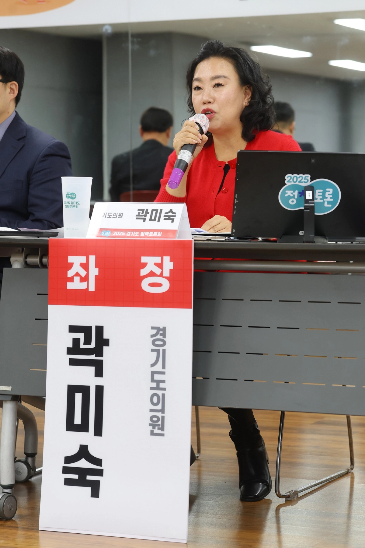 곽미숙 의원이 ‘경기도 노인복지관 기능 재정립을 위한 정책토론회’에서 좌장을 맡아 토론을 진행하고 있다.(사진=경기도의회)