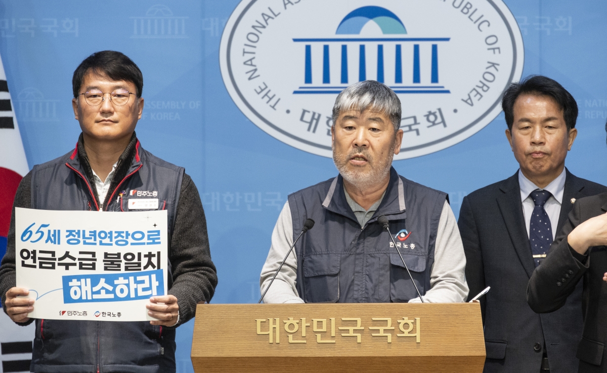 김동명 한국노총 위원장이 지난 5일 국회에서 진보당 윤종오 의원과 한국노총, 민주노총이 주최한 65세 법정 정년 연장 입법 연내 촉구 기자회견에 참석해 발언하고 있다. 2025.11.5. 연합뉴스