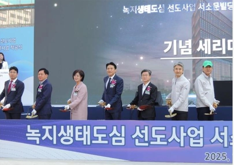 지난 5일 열린 ‘녹지생태도심 선도사업 서소문빌딩 재개발사업’ 착공식에 참석자들이 첫 삽을 뜨고 기념사진을 찍고 있다.