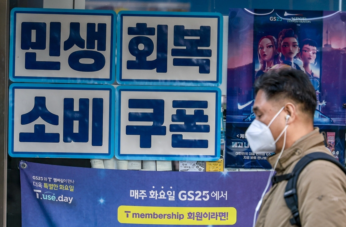 서울시내 한 편의점에 민생지원 소비쿠폰 결제 가능안내문이 붙어있다.  뉴시스