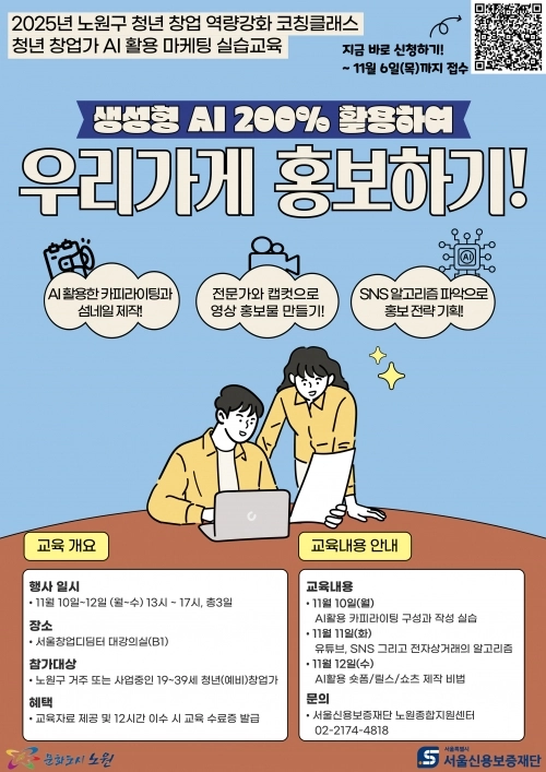 서대문구 제공
