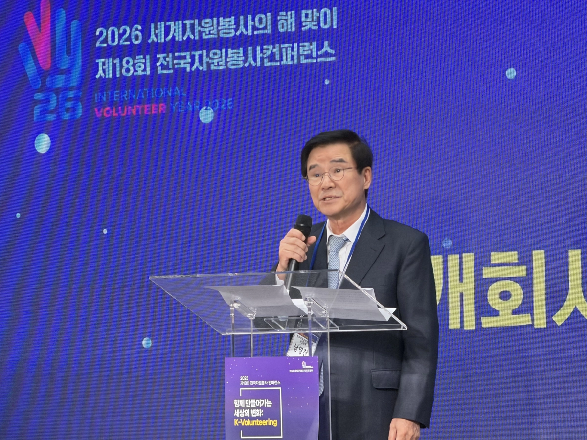 남영찬 한국자원봉사협의회 상임대표는 6일 ‘제18회 전국자원봉사 컨퍼런스’에서 개회사를 통해 “자원봉사 참여율이 지속적으로 하락하고 있는 추세”라면서 ‘우리 사회에서 자원봉사가 공동체 회복과 사회적 연대 강화에 핵심적인 역할을 할 수 있도록 자원봉사에 대한 관심이 필요하다”고 밝혔다.