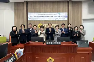 안광률 경기도의원, 경기교육정책연구회 ‘AI리터러시 강화를 위한 연구용역’ 최종보고회 개최