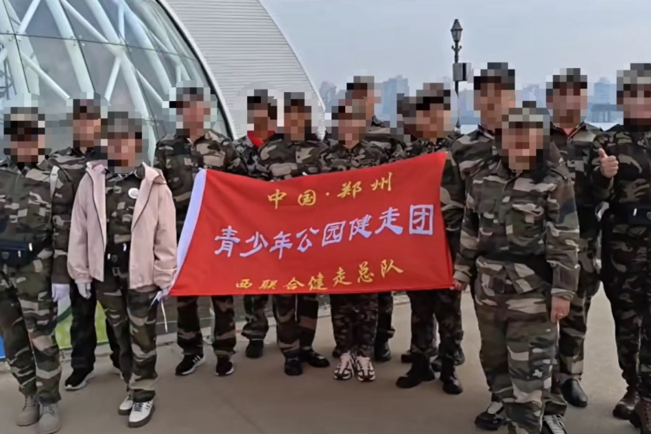 중국의 한 걷기 애호가(동호인) 단체 소속 100여명이 최근 서울 한강공원에서 군복 등 차림으로 행진곡에 맞춰 군대식 행진을 하는 모습이 포착돼 논란이다(사진 일부 모자이크 처리함). 더우인 계정 ‘台兴战’ 캡처