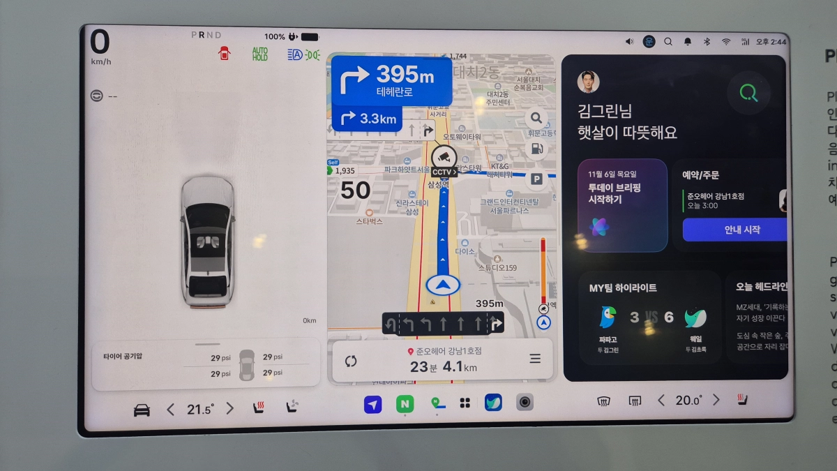 내년 2분기부터 출시되는 현대차·기아차·제네시스에서 사용 가능한 네이버지도 모습. 민나리 기자