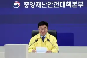 국정자원 위기경보 심각  → 경계…1·2등급 시스템 모두 정상 가동