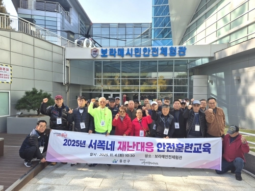 서울 용산구 제공