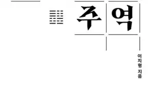 [책꽂이]
