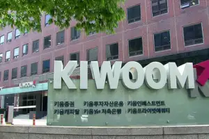 키움증권 MTS서 전산장애… 美 증시 급락 속 투자자 불편