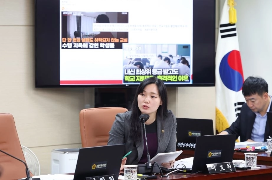 지난 4일 제333회 정례회 교육감 정책 질의에서 발언중인 이효원 의원