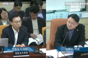 김춘곤 서울시의원, 서울식물원 국제심포지엄 행사 운영상 문제 지적