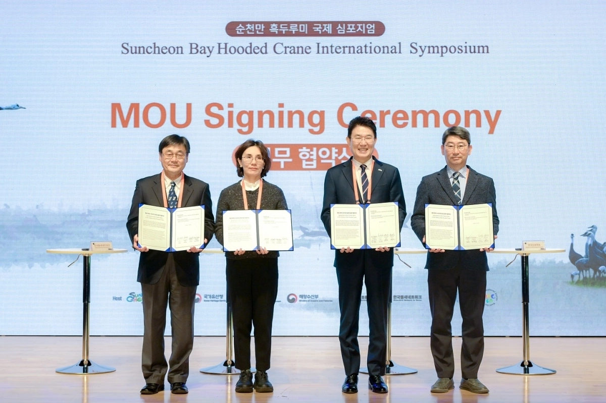순천시·국제두루미재단·한국조류학회·한국물새네트워크 간 흑두루미 서식지 보전을 위한 4자 업무협약을 체결하고 기념사진을 촬영하고 있다.