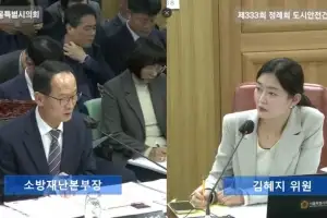 김혜지 서울시의원, 비닐하우스 화재예방 및 민원공무원 보호에 대해 지적