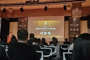 한국문화정보원, 2년 연속 ‘대한민국 독서경영 우수직장’ 인증 획득