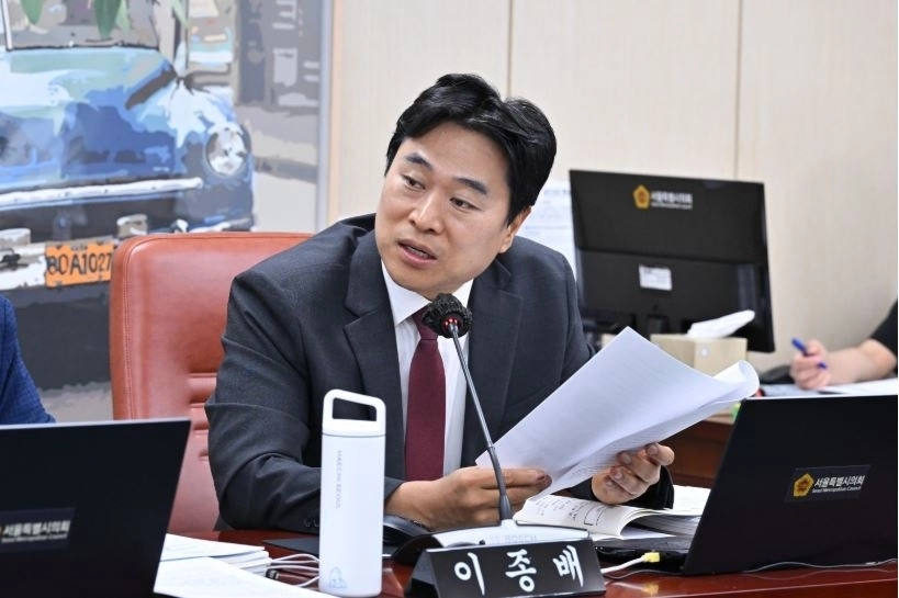 질의하는 이종배 의원