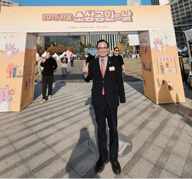 김형재 의원이 지난 5일 서울광장에서 열린 ‘2025 서울시 소상공인의 날’ 행사에 참여해 기념촬영을 하고 있다.