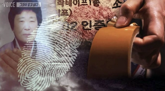 thumbnail - “아들 죽는다” 자백 강요한 ‘형사 누나’ 비구니... 첫 단추 잘못 꿰 미궁속으로