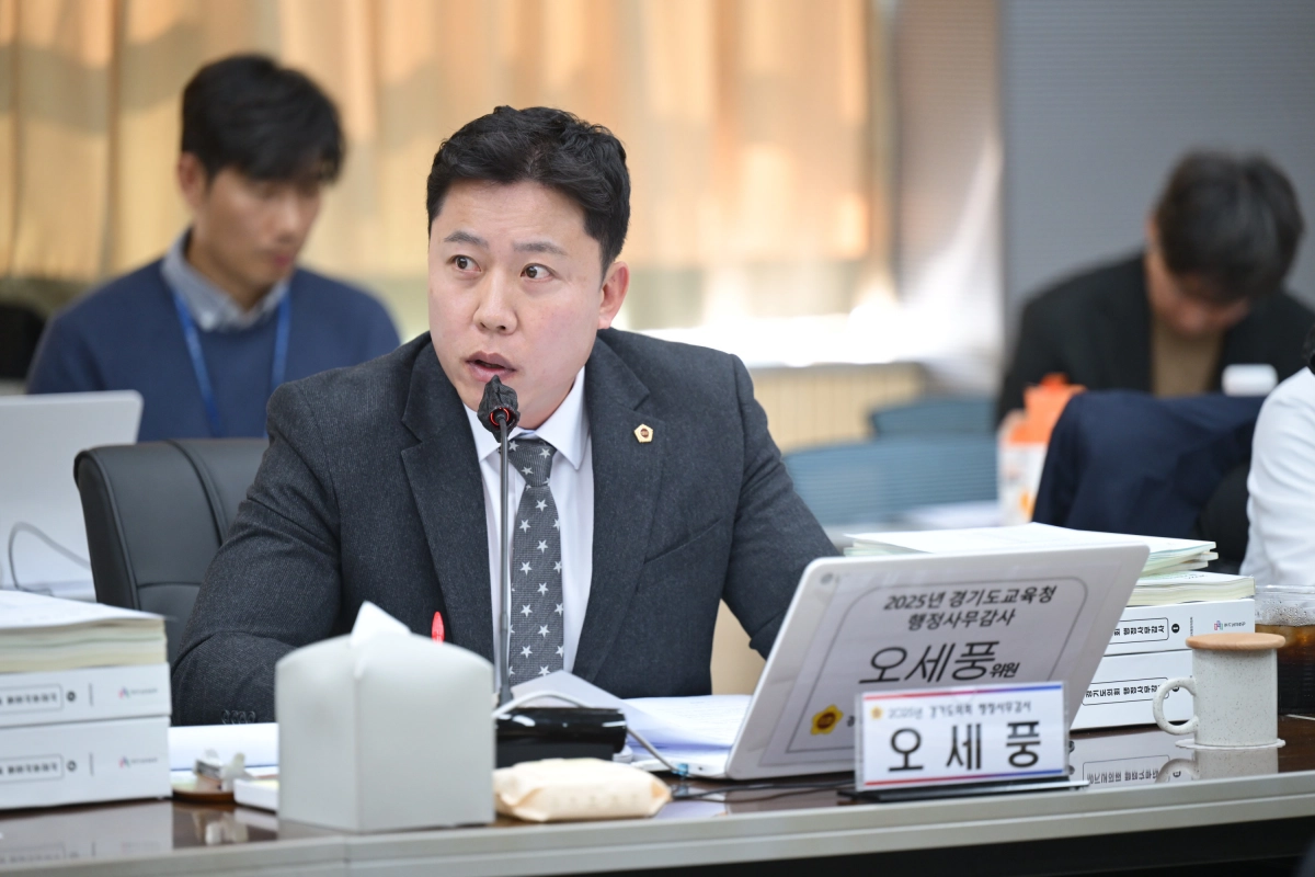 오세풍 의원이 11월 8일 부천교육지원청에서 열린 2025년 교육행정위원회 행정사무감사에서 질의하고 있다.(사진=경기도의회)