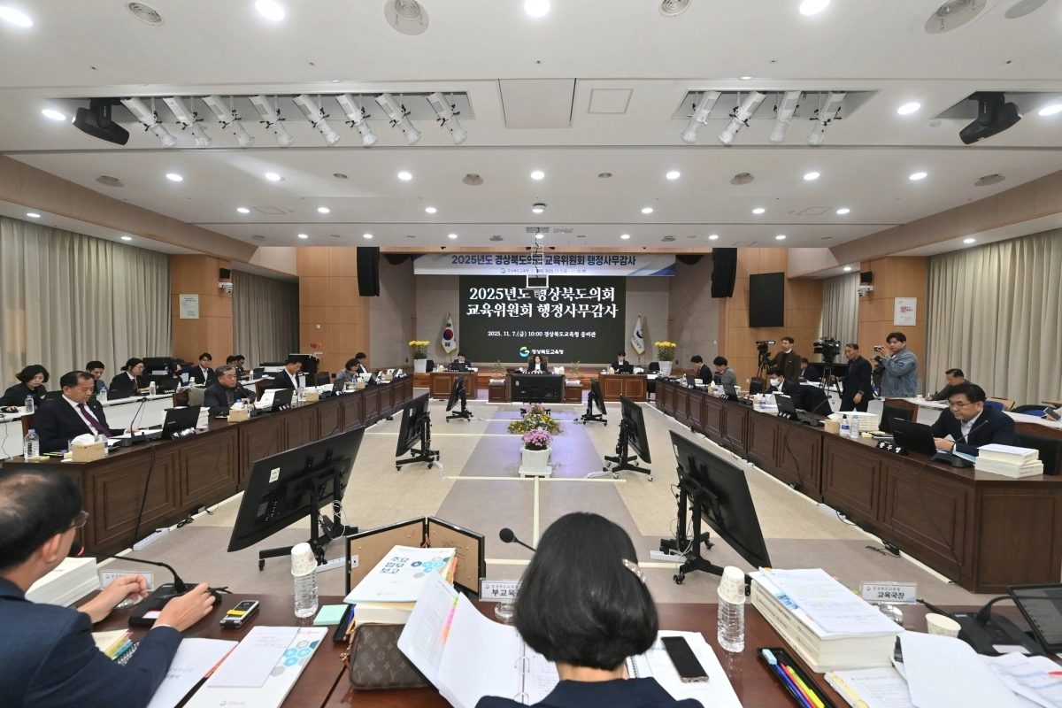 7일 열린 경북도의회 교육위원회(위원장 박채아) 행정사무감사. 경북도의회 제공