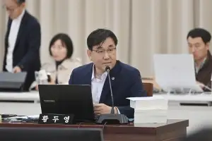 황두영 경북도의원 “3~5세 유아 무상교육, 경북만 멈춰있어”… 경북교육청에 실질적 지원 대책 촉구