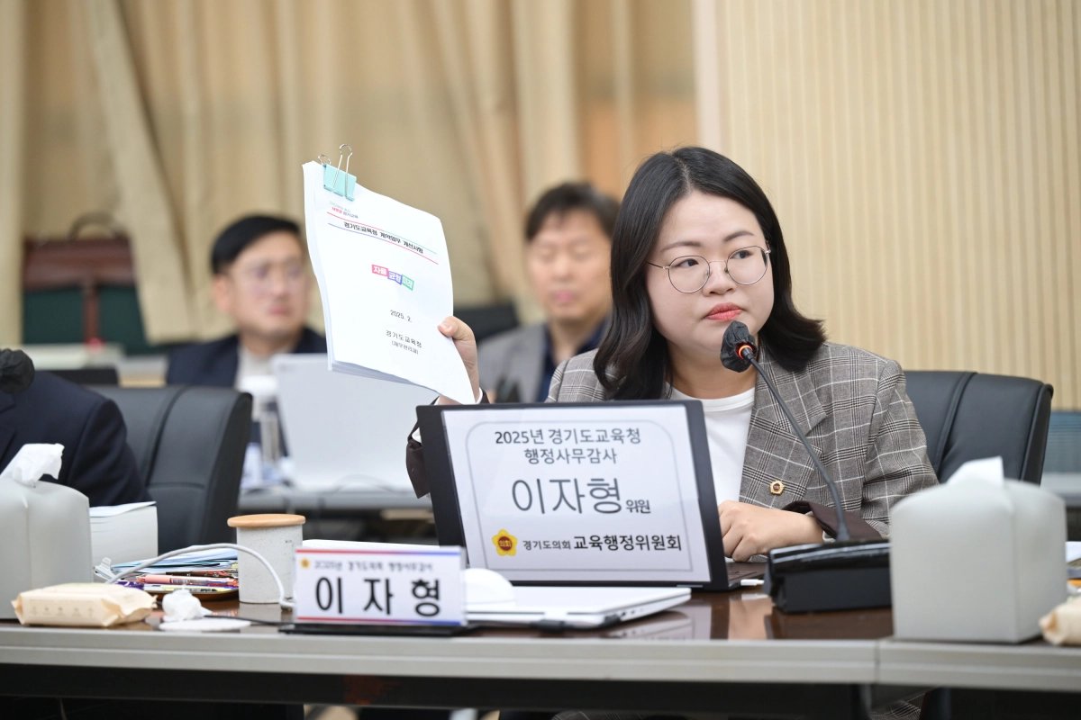이자형 의원이 11월 7일 부천, 안산, 김포, 파주교육지원청을 대상으로 진행된 행정사무감사에서 질의하고 있다.(사진=경기도의회)