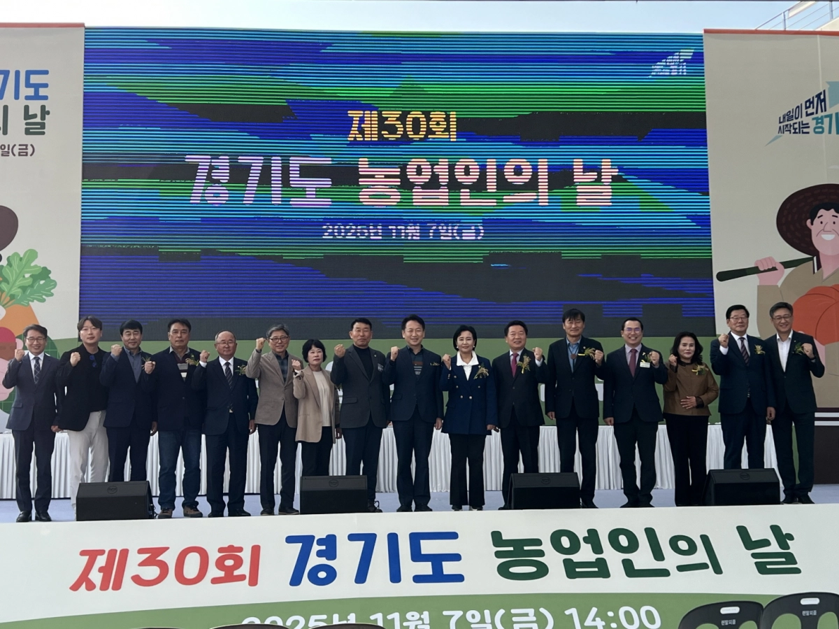 방성환 의원이 7일 용인 국립농업박물관에서 열린 ‘제30회 경기도 농업인의 날 기념식’에 참석해 도내 농업인들의 노고를 격려하며 함께 기념촬영을 하고 있다.(사진=경기도의회)