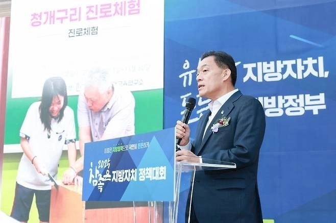 이재준 수원시장이 7일 국회 사랑채에서 열린 참좋은 지방자치 정책대회에서 청개구리 스펙 추진 사례를 설명하고 있다.[수원시 제공]