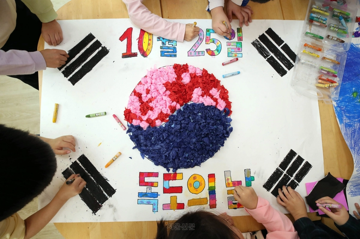 독도의 날(10.25)을 이틀 앞둔 23일 광주 북구청어린이집에서 아이들이 색종이를 이용해 도화지에 모자이크로 태극기와 한반도 모양을 꾸미고 있다. 어린이집은 아이들에게 나라 사랑하는 마음을 심어주기 위해 이번 프로그램을 마련했다. 2025.10.23 광주 북구 제공