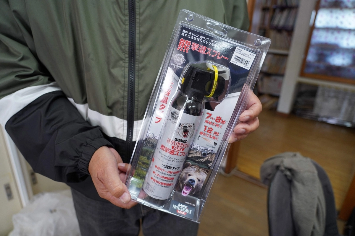 일본 이와테현의 한 어린이집에서 구비 중인 곰 퇴치용 스프레이. AFP 연합뉴스