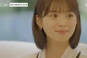‘하트시그널’ 김지영, 남자친구 공개…“좋은 소식 생겼다”