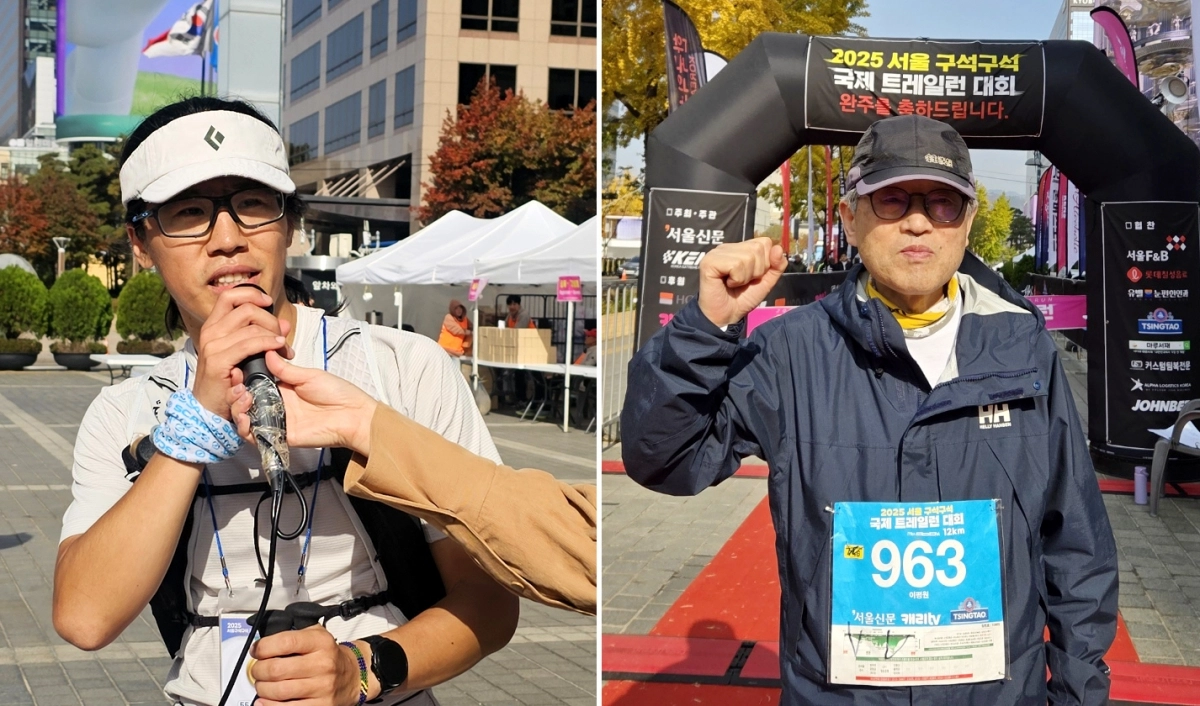 ‘2025 서울 구석구석 국제 트레일런 대회’ 55㎞ 남자 부문에서 우승을 차지한 구교정씨와 대회 최고령 참가자인 이평원(81)씨.