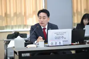 이은주 경기도의원 “운전면허 취득 등 사회진출 역량강화 지원사업...학생 중심 행정으로 내실 있게 추진해야”