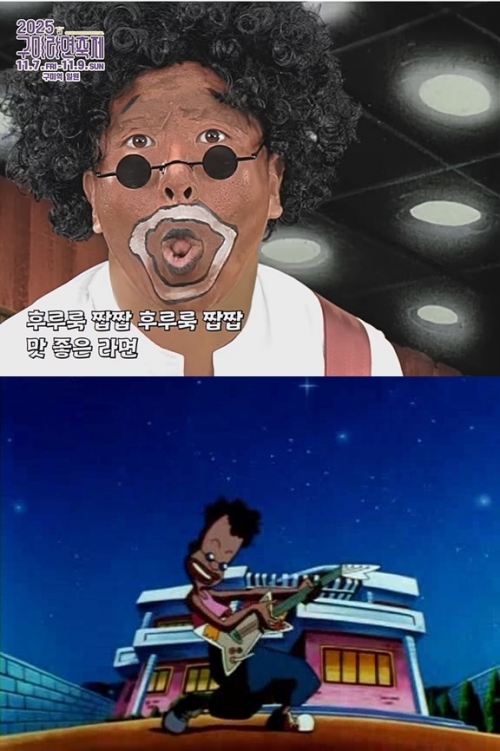 지난달 30일 경북 구미시 공식 유튜브에 올라온 ‘2025 구미 라면축제’ 홍보 영상 속 마이콜(위). 아래는 애니메이션 ‘아기공룡 둘리 : 얼음별 대모험’ 속 마이콜. 자료 : 구미시 유튜브·워터홀컴퍼니