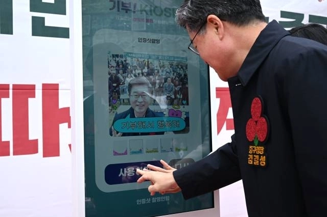 중구 ‘따뜻한 겨울나기’ 캠페인